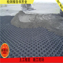 土工材料的多元化应用 从土工格室到三维植被网的工程价值解析