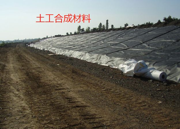 织物与地基 土工合成材料在现代建筑中的无声革命