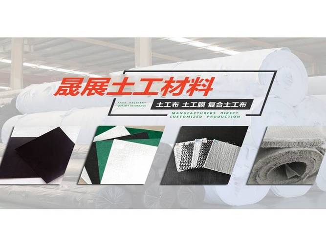 怎么选适配不同工程场景的土工膜