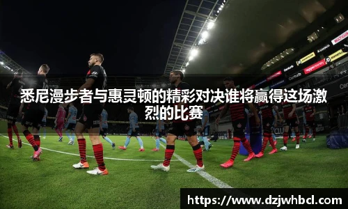 雷火电竞