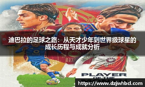 雷火电竞平台