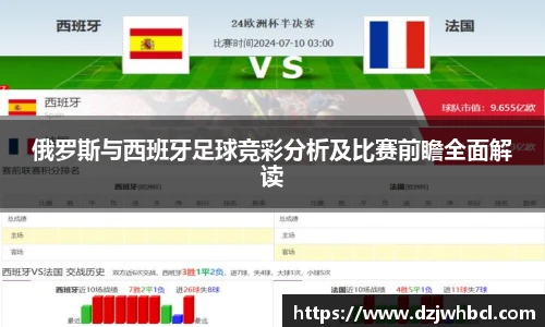 雷火电竞官网