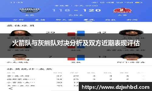 雷火电竞平台