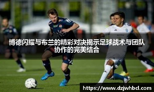 雷火电竞