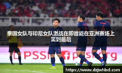 雷火电竞app