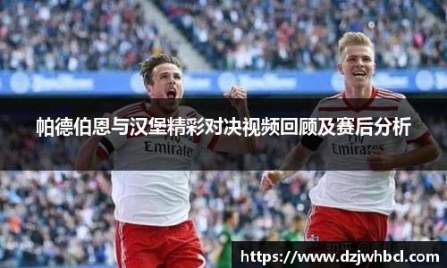 雷火电竞