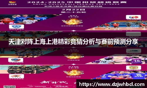 雷火电竞