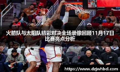 雷火电竞官网