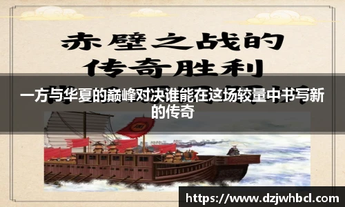 雷火电竞